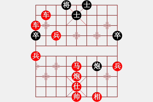 象棋棋譜圖片：明城大帝(6段)-勝-小棋魔(月將) - 步數(shù)：89 