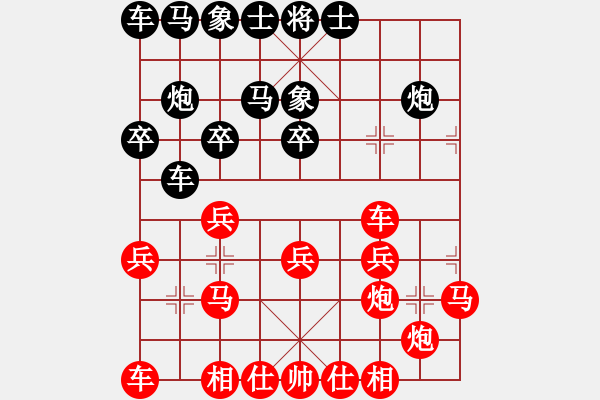 象棋棋譜圖片：20111022 1743 團(tuán)圓[419456906] - 山 雞[-] - 步數(shù)：20 