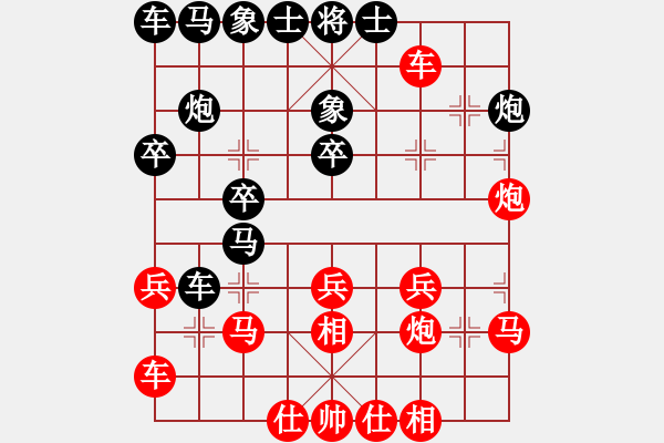 象棋棋譜圖片：20111022 1743 團(tuán)圓[419456906] - 山 雞[-] - 步數(shù)：30 