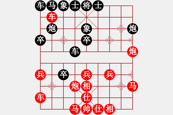 象棋棋譜圖片：20111022 1743 團(tuán)圓[419456906] - 山 雞[-] - 步數(shù)：40 