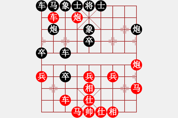 象棋棋譜圖片：20111022 1743 團(tuán)圓[419456906] - 山 雞[-] - 步數(shù)：45 