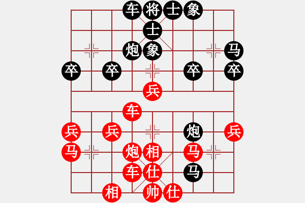 象棋棋譜圖片：151030 第5輪 第18臺 黃才斌（雪） 勝 齊上敏（霹） - 步數(shù)：30 