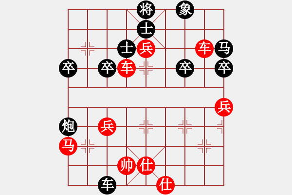 象棋棋譜圖片：151030 第5輪 第18臺 黃才斌（雪） 勝 齊上敏（霹） - 步數(shù)：51 