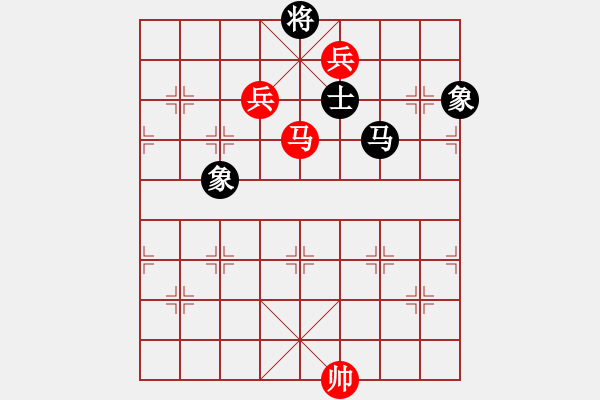 象棋棋譜圖片：馬雙兵勝馬單缺士 - 步數(shù)：10 