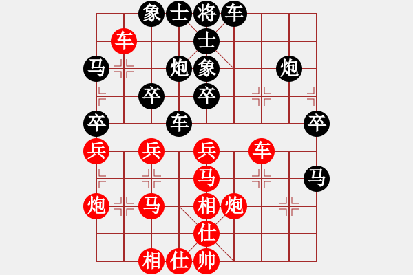 象棋棋譜圖片：后手士角炮應飛三相上七兵 實戰(zhàn) - 步數(shù)：30 