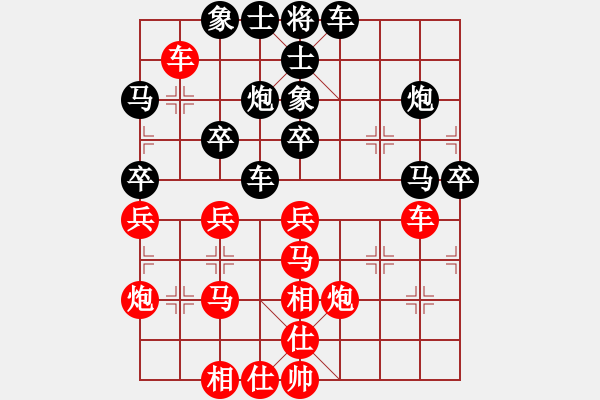 象棋棋譜圖片：后手士角炮應飛三相上七兵 實戰(zhàn) - 步數(shù)：40 