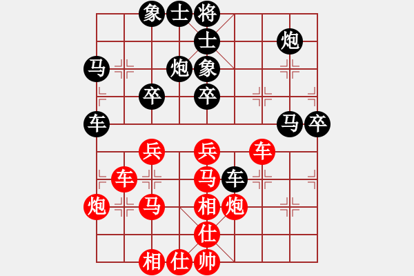 象棋棋譜圖片：后手士角炮應飛三相上七兵 實戰(zhàn) - 步數(shù)：50 