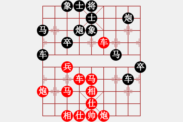 象棋棋譜圖片：后手士角炮應飛三相上七兵 實戰(zhàn) - 步數(shù)：60 