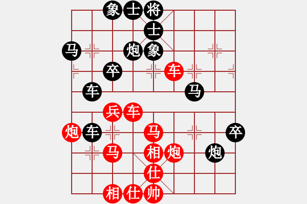 象棋棋譜圖片：后手士角炮應飛三相上七兵 實戰(zhàn) - 步數(shù)：70 