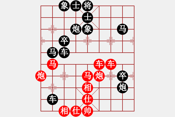 象棋棋譜圖片：后手士角炮應飛三相上七兵 實戰(zhàn) - 步數(shù)：80 