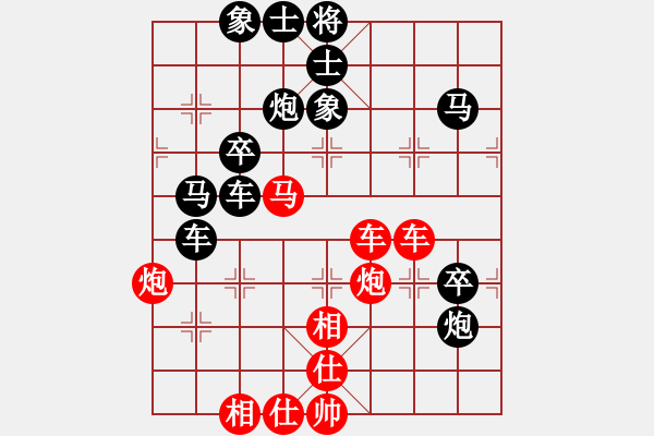 象棋棋譜圖片：后手士角炮應飛三相上七兵 實戰(zhàn) - 步數(shù)：82 