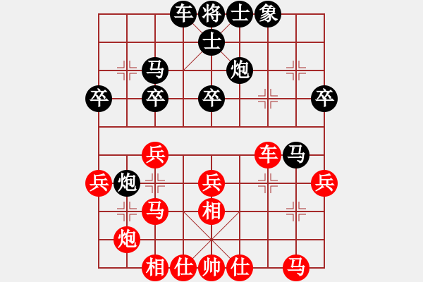 象棋棋譜圖片：測(cè)評(píng)3 仙人指路對(duì)挺卒 - 步數(shù)：30 