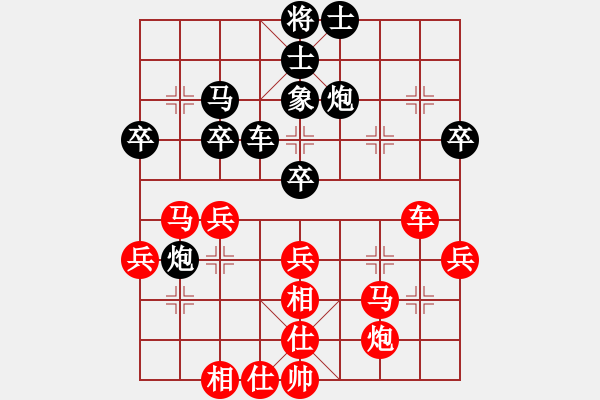 象棋棋譜圖片：測(cè)評(píng)3 仙人指路對(duì)挺卒 - 步數(shù)：40 