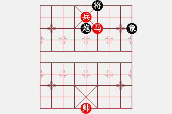 象棋棋譜圖片：馬低兵巧勝炮象 - 步數(shù)：13 