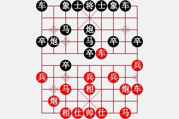 象棋棋谱图片：左文静 先负 时凤兰 - 步数：20 