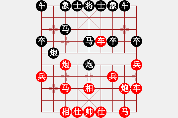 象棋棋谱图片：左文静 先负 时凤兰 - 步数：30 