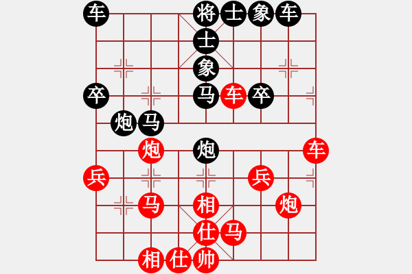 象棋棋谱图片：左文静 先负 时凤兰 - 步数：40 