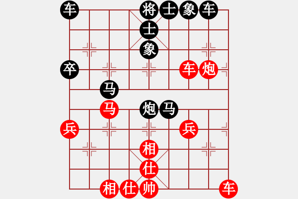 象棋棋谱图片：左文静 先负 时凤兰 - 步数：50 