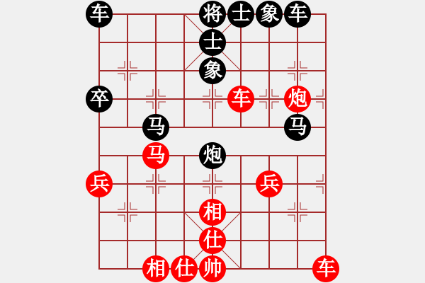 象棋棋谱图片：左文静 先负 时凤兰 - 步数：60 