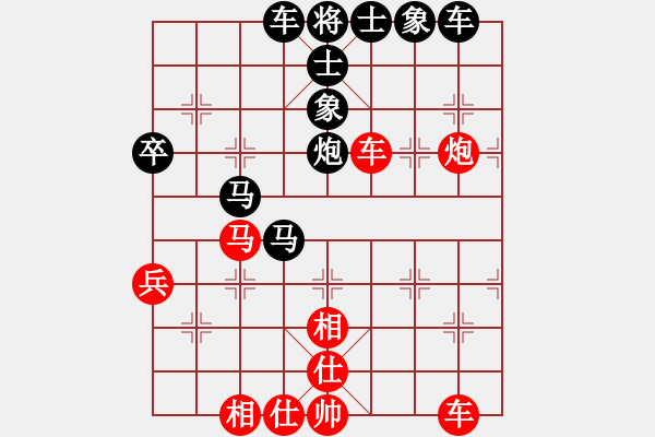象棋棋谱图片：左文静 先负 时凤兰 - 步数：70 