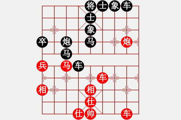 象棋棋谱图片：左文静 先负 时凤兰 - 步数：80 