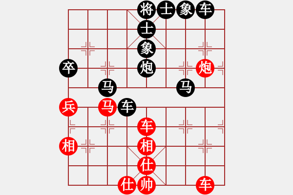 象棋棋谱图片：左文静 先负 时凤兰 - 步数：84 