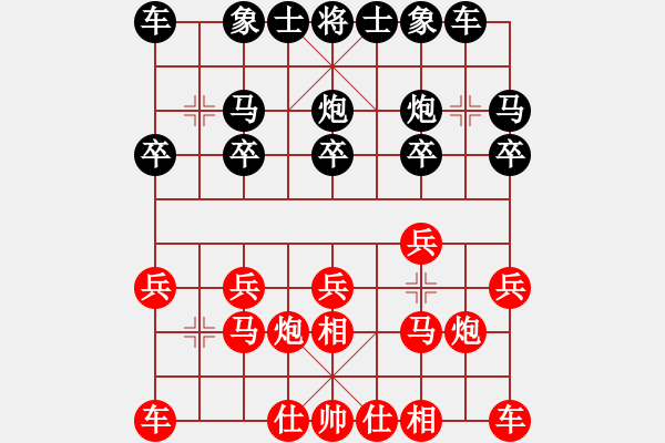 象棋棋譜圖片：新疆人下棋(9星)-和-lsxqw(9星) - 步數(shù)：10 