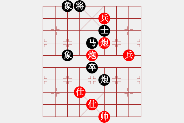 象棋棋譜圖片：新疆人下棋(9星)-和-lsxqw(9星) - 步數(shù)：100 