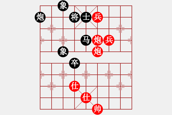 象棋棋譜圖片：新疆人下棋(9星)-和-lsxqw(9星) - 步數(shù)：110 