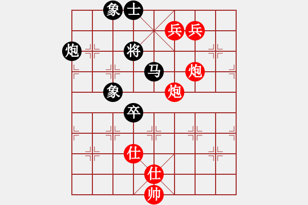 象棋棋譜圖片：新疆人下棋(9星)-和-lsxqw(9星) - 步數(shù)：120 