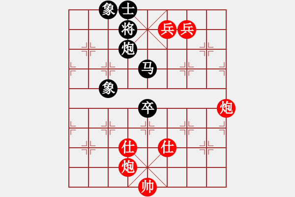 象棋棋譜圖片：新疆人下棋(9星)-和-lsxqw(9星) - 步數(shù)：130 