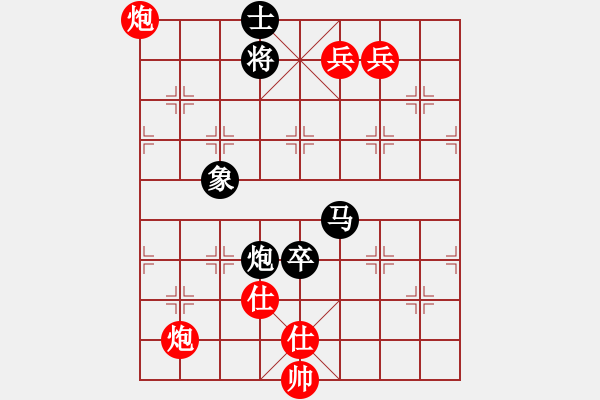 象棋棋譜圖片：新疆人下棋(9星)-和-lsxqw(9星) - 步數(shù)：140 