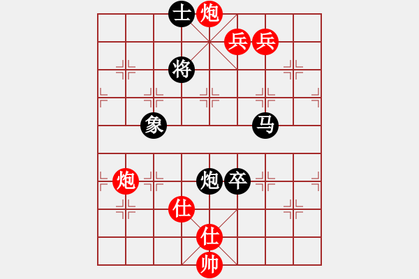 象棋棋譜圖片：新疆人下棋(9星)-和-lsxqw(9星) - 步數(shù)：150 