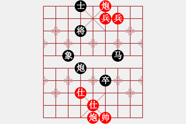 象棋棋譜圖片：新疆人下棋(9星)-和-lsxqw(9星) - 步數(shù)：160 