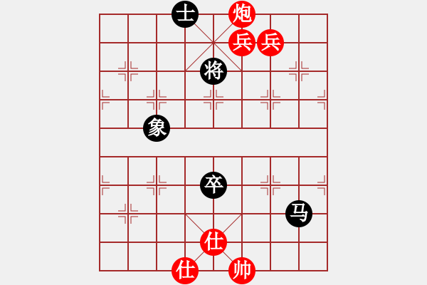 象棋棋譜圖片：新疆人下棋(9星)-和-lsxqw(9星) - 步數(shù)：170 