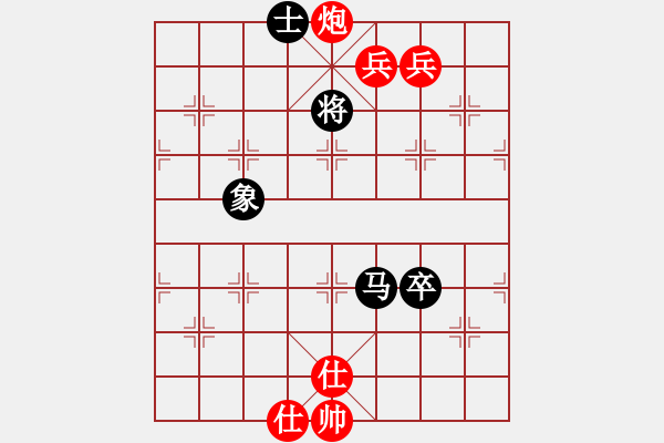 象棋棋譜圖片：新疆人下棋(9星)-和-lsxqw(9星) - 步數(shù)：180 