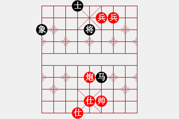 象棋棋譜圖片：新疆人下棋(9星)-和-lsxqw(9星) - 步數(shù)：190 