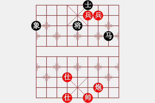 象棋棋譜圖片：新疆人下棋(9星)-和-lsxqw(9星) - 步數(shù)：220 