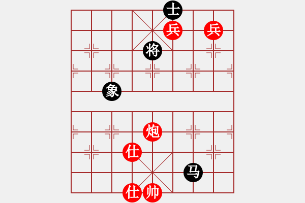 象棋棋譜圖片：新疆人下棋(9星)-和-lsxqw(9星) - 步數(shù)：230 