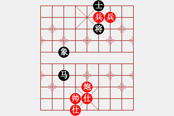 象棋棋譜圖片：新疆人下棋(9星)-和-lsxqw(9星) - 步數(shù)：240 