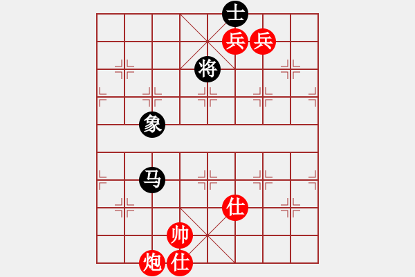 象棋棋譜圖片：新疆人下棋(9星)-和-lsxqw(9星) - 步數(shù)：250 