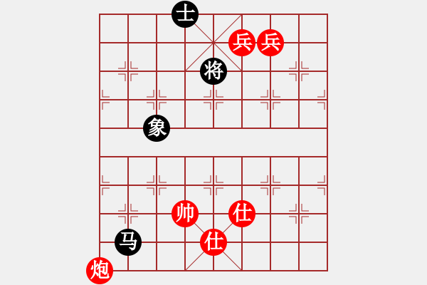 象棋棋譜圖片：新疆人下棋(9星)-和-lsxqw(9星) - 步數(shù)：260 