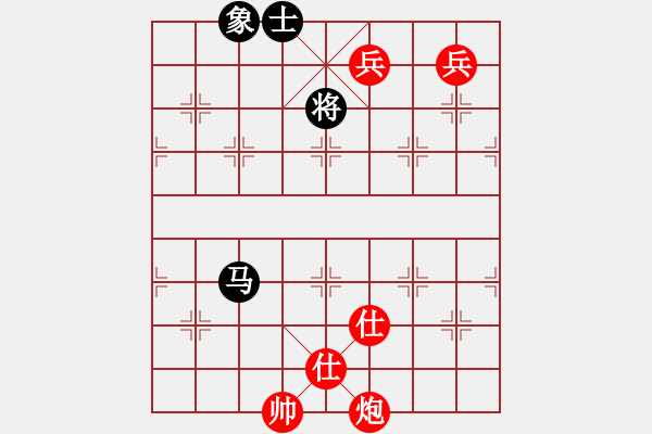 象棋棋譜圖片：新疆人下棋(9星)-和-lsxqw(9星) - 步數(shù)：270 