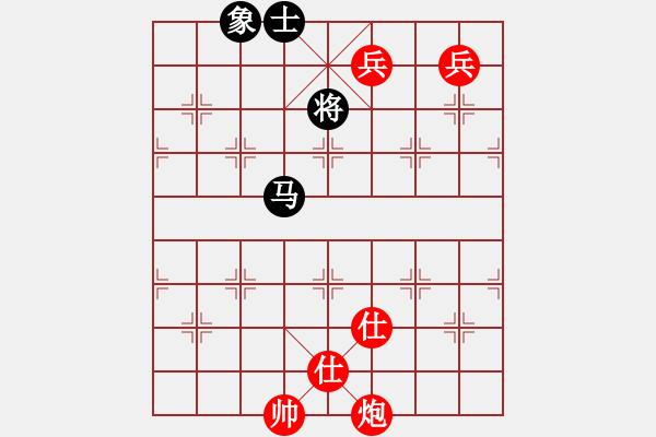 象棋棋譜圖片：新疆人下棋(9星)-和-lsxqw(9星) - 步數(shù)：280 