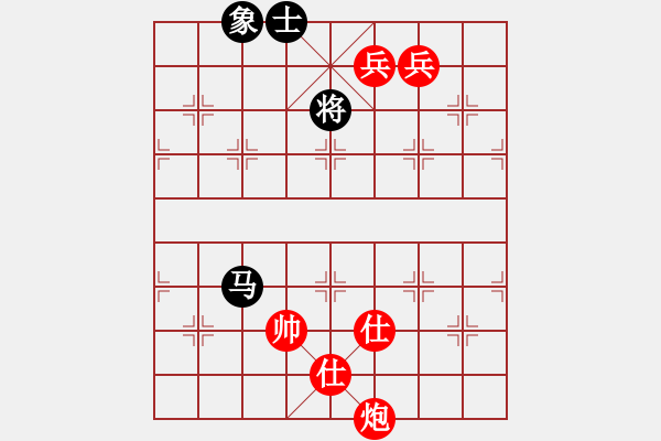 象棋棋譜圖片：新疆人下棋(9星)-和-lsxqw(9星) - 步數(shù)：290 