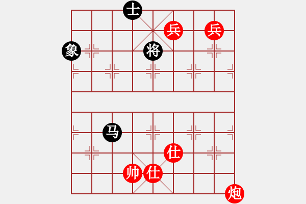 象棋棋譜圖片：新疆人下棋(9星)-和-lsxqw(9星) - 步數(shù)：300 