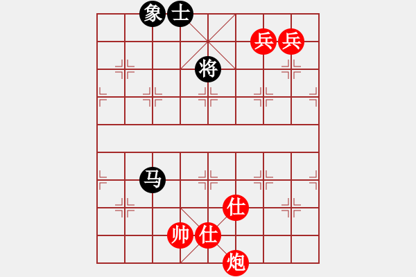 象棋棋譜圖片：新疆人下棋(9星)-和-lsxqw(9星) - 步數(shù)：310 