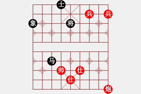 象棋棋譜圖片：新疆人下棋(9星)-和-lsxqw(9星) - 步數(shù)：320 