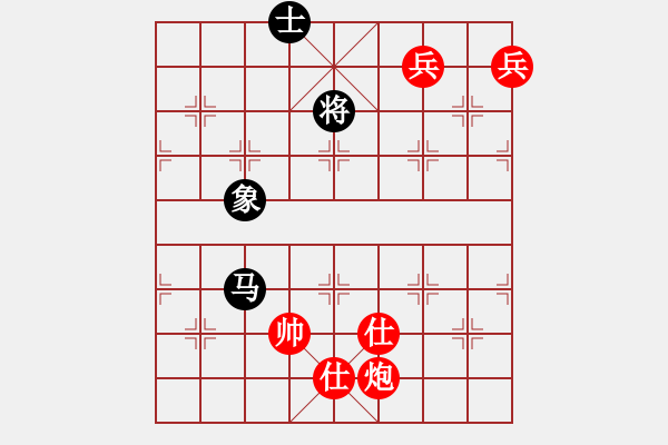 象棋棋譜圖片：新疆人下棋(9星)-和-lsxqw(9星) - 步數(shù)：330 