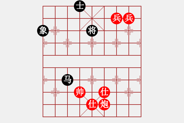 象棋棋譜圖片：新疆人下棋(9星)-和-lsxqw(9星) - 步數(shù)：332 